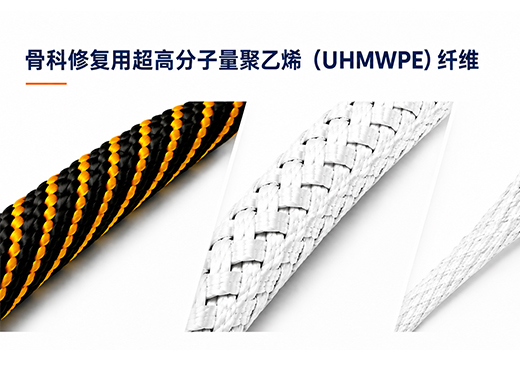 生物医用纺织品 / 缝合线