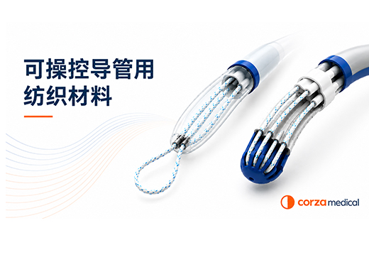 生物医用纺织品 / 缝合线